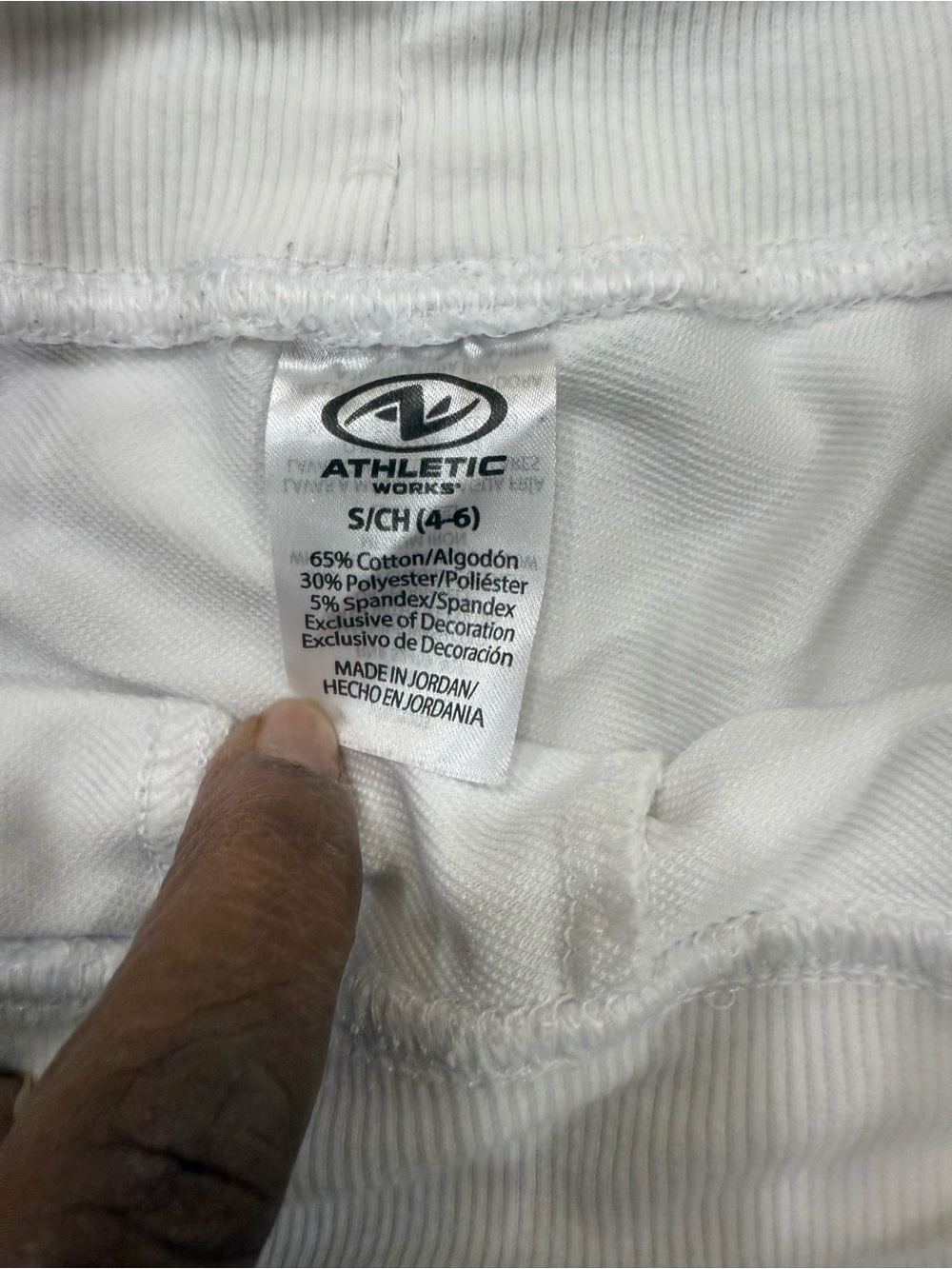 Athletic Works White Drawstring Athletic Shorts - Picture 3 of 3